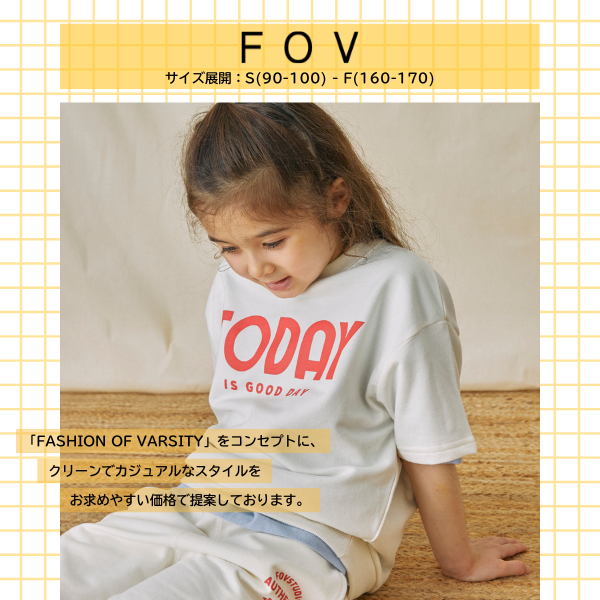 【B.R.I buyers】子供服専門 卸売・仕入れサイト