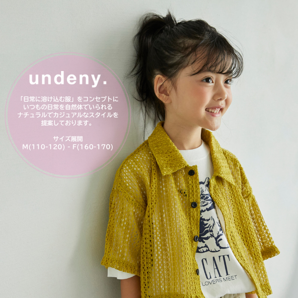 【B.R.I buyers】子供服専門 卸売・仕入れサイト