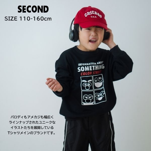 【B.R.I buyers】子供服専門 卸売・仕入れサイト