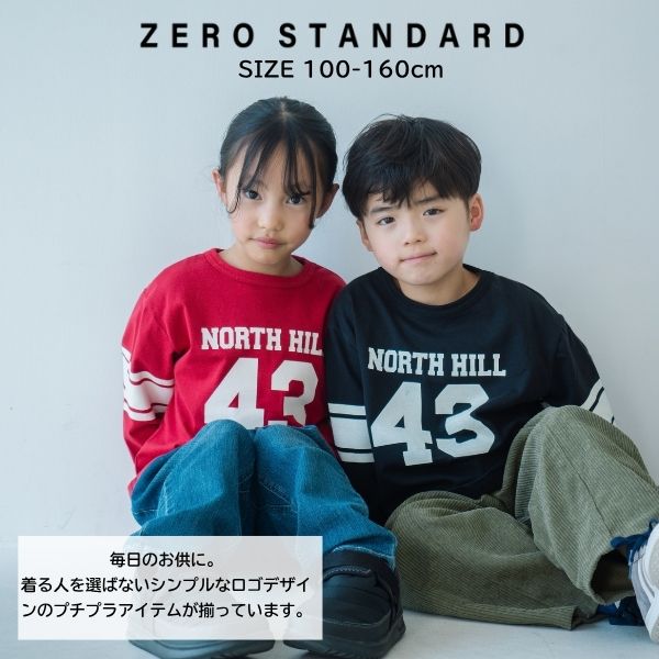 【B.R.I buyers】子供服専門 卸売・仕入れサイト