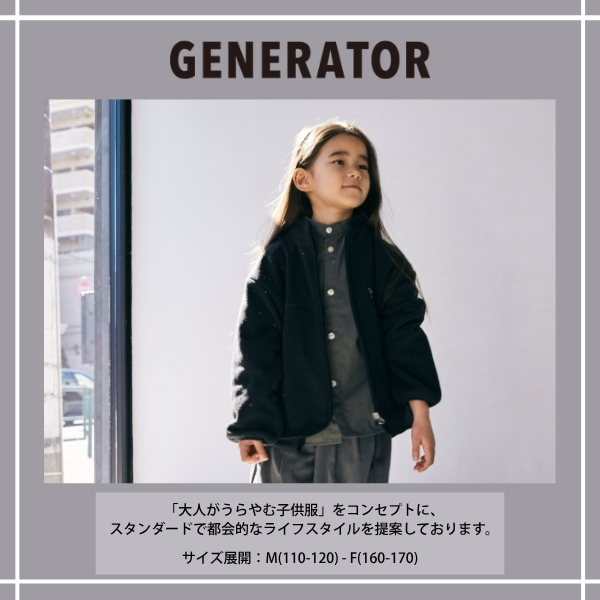 【B.R.I buyers】子供服専門 卸売・仕入れサイト