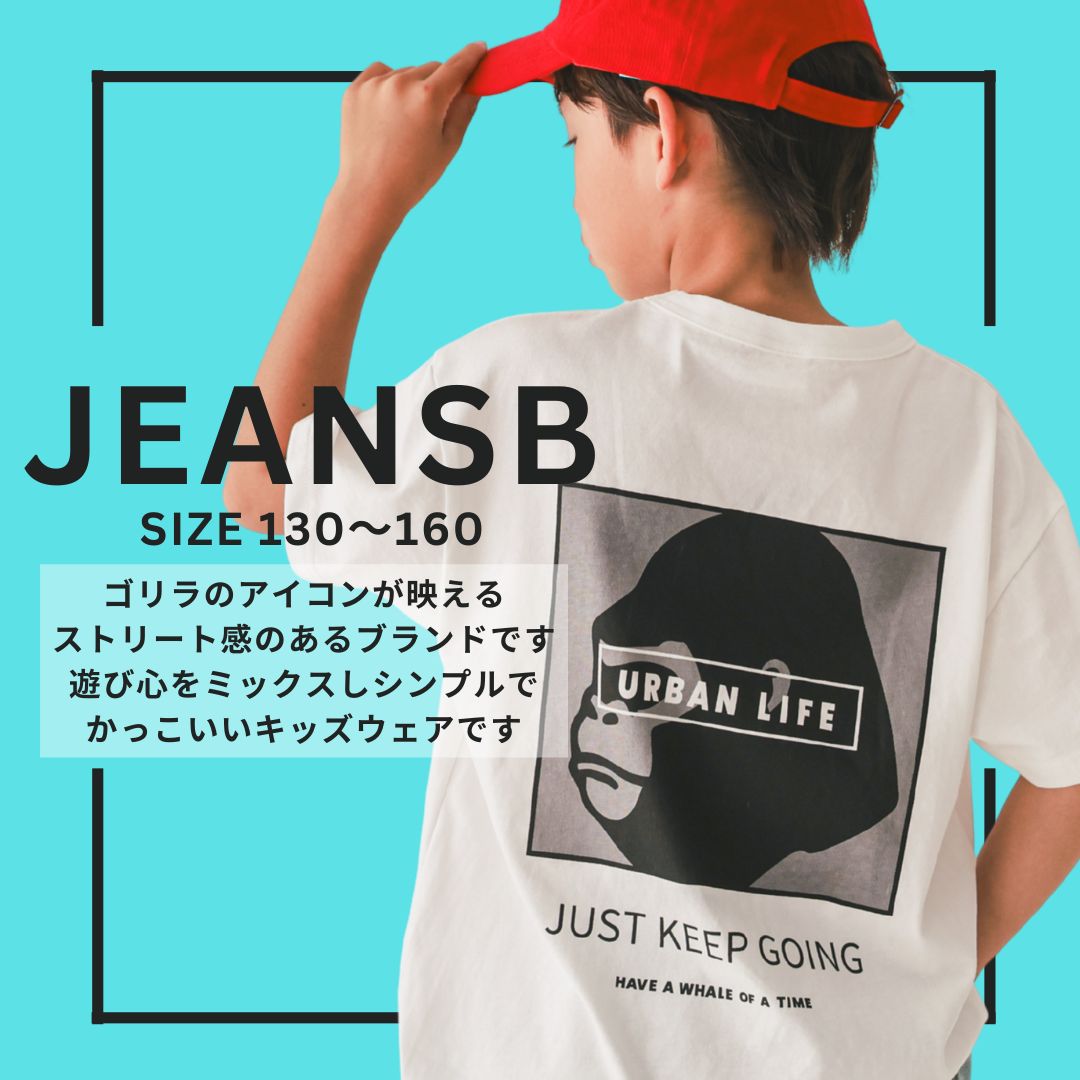 【B.R.I buyers】子供服専門 卸売・仕入れサイト