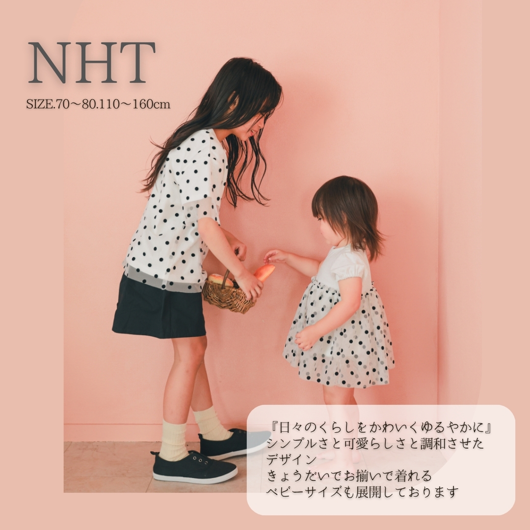 【B.R.I buyers】子供服専門 卸売・仕入れサイト